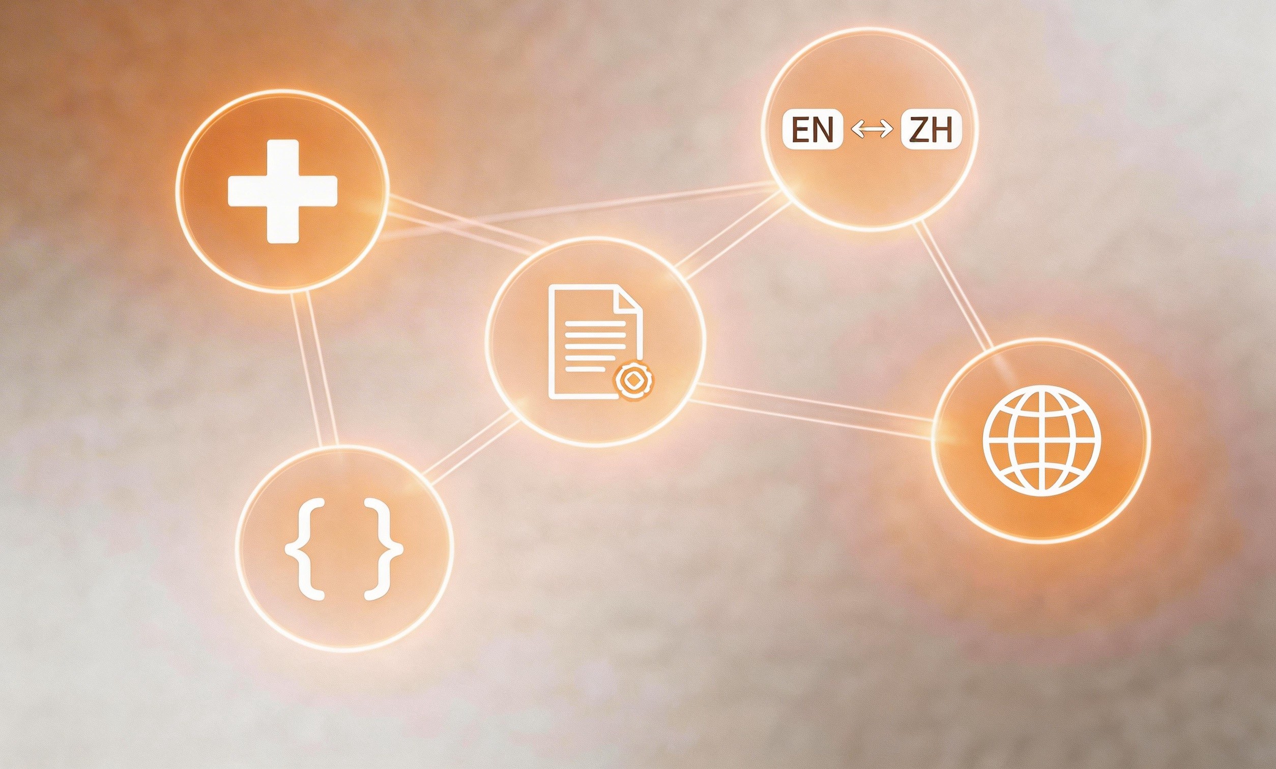 軟件本地化翻譯的注意事項